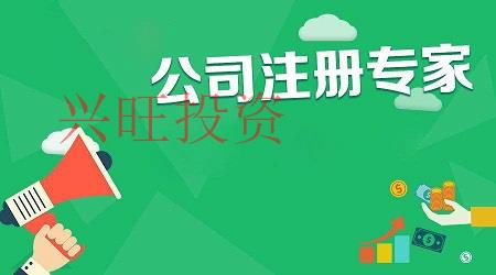 注冊(cè)個(gè)體戶還是注冊(cè)公司？看完這篇文章你心里就有答案