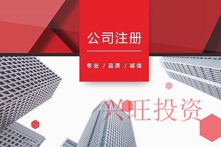 深圳市注冊(cè)公司在選地址方面有哪些需要注意的？