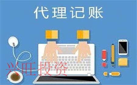 代理記賬哪家好？一個(gè)好的代理記賬公司是什么樣的？