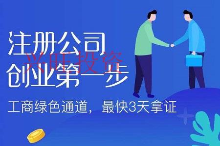 2022公司如何更改法人名字