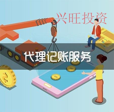 小公司找代理記賬公司的必要性