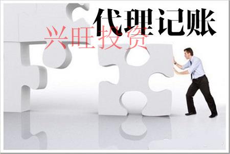 代理記賬為什么不選擇兼職會(huì)計(jì)而選擇代理記賬公司？