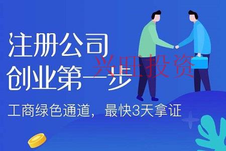 公司名稱變更的具體辦理流程