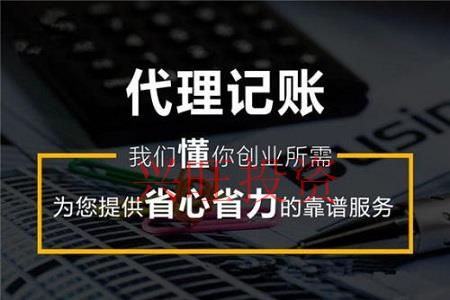 代理記賬公司記賬有什么好處，用數據和你講道理