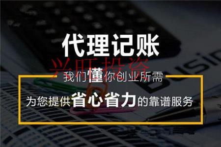 2022注冊個體工商戶該如何進行年度年報公示