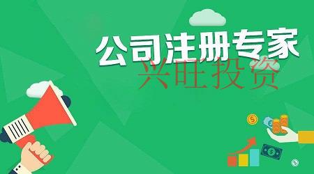 剛注冊公司，沒有收入也沒有支出，需要做賬報稅嗎？