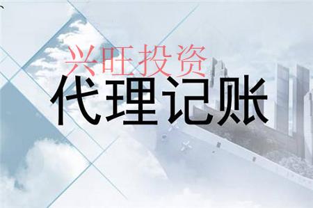 4個方法教你怎么辨別正規(guī)代理記賬公司