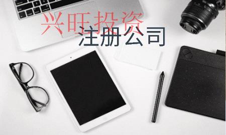 代理記賬服務公司有哪些比較好的