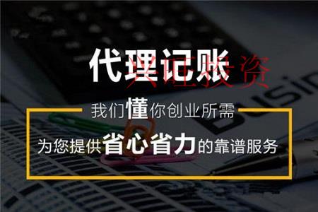 深圳市代理記賬收費標準是多少？一個公司如果不做賬會有什