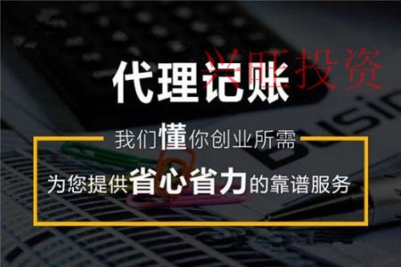 深圳市注冊科技公司多長時間及需要的資料和費用