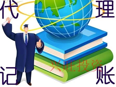 代理記賬相對財務(wù)外包，哪個更“適合”你？