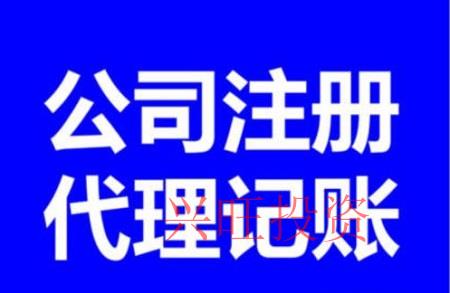 代理記賬的四大優(yōu)勢(shì)