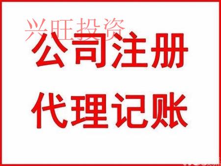 代理記賬，如何判斷是否代理記賬公司是否專(zhuān)業(yè)