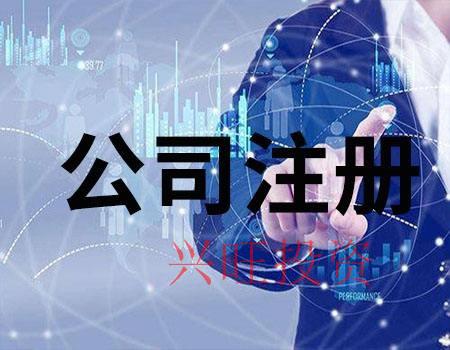 代理記賬公司能給企業帶來什么好處