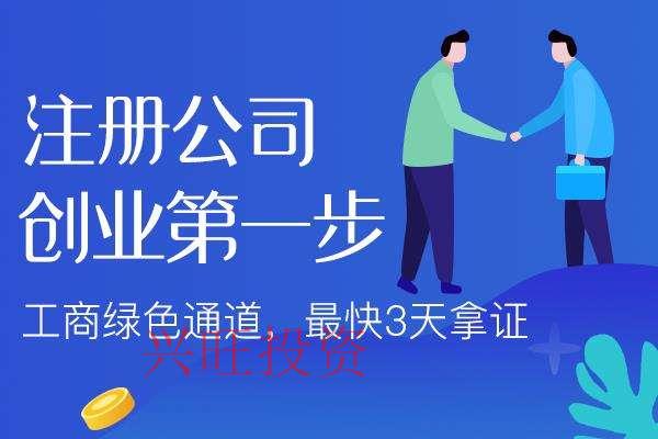 商貿公司注銷稅務登記流程