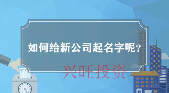 廣告公司怎么取名更有內涵創意？