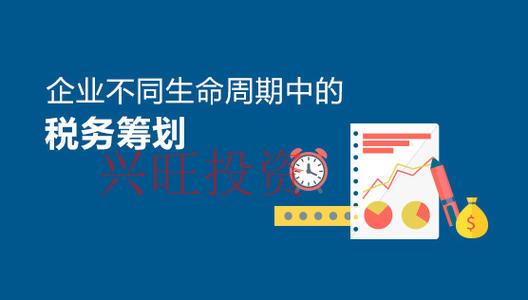 什么樣的企業要做稅收籌劃？