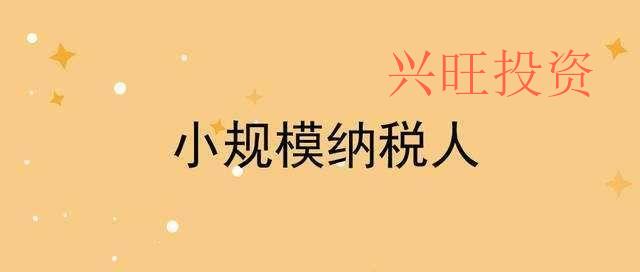 注冊香港公司流程及費用是什么