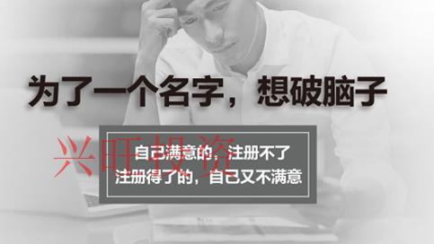 公司免費取名：教育公司怎么取名，更引起人的注意