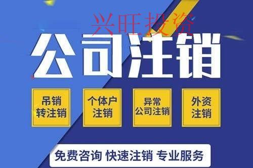 珠海公司注冊商標官費多少錢？