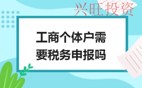 廣州公司注冊流程大致流程