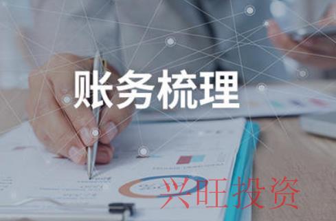 新公司成立兩個月，可以馬上注銷嗎