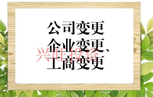 2020年代辦公司注冊一般要多少錢