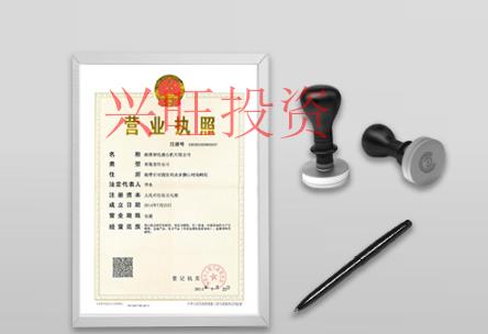 什么情況下，注冊公司需要出具驗(yàn)資報(bào)告？