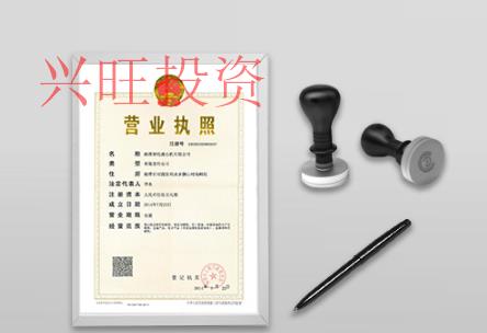 松山湖辦理公司注冊有哪些的規定？