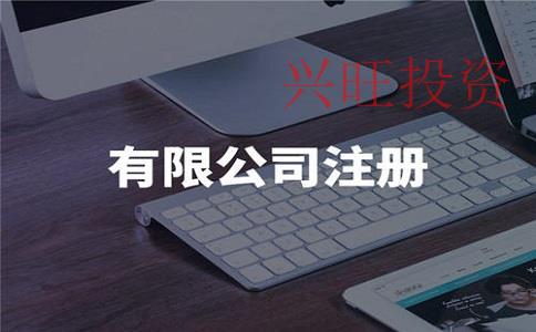 在廣州市注冊公司用虛擬地址必須要知道的6件事