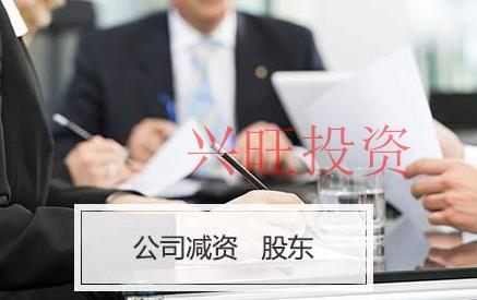 企業在哪些情況下不適合減資