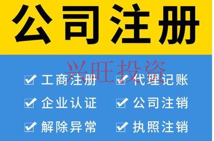 為什么稅務局會核查公司實際地址？