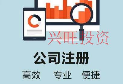 企業想要快速拿到營業執照如何操作？