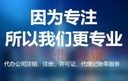 廣州市注冊包裝材料公司流程及費用