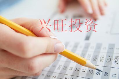 長安鎮(zhèn)代辦公司注冊營業(yè)執(zhí)照步驟