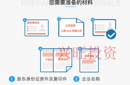 黃埔代辦公司注冊收費(fèi)