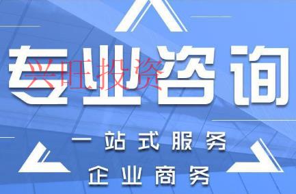 大鵬區代辦注冊公司代理