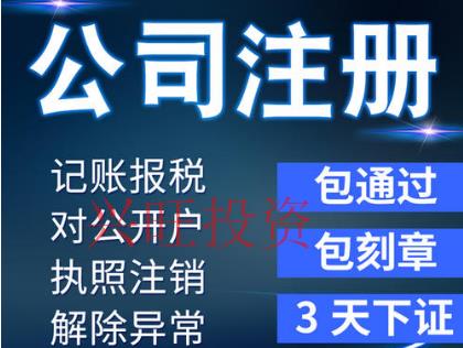 零售許可證辦理有哪些要求