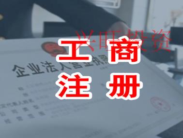 企業(yè)名稱重要組成部分