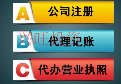 70歲，還能擔任法定代表人嗎