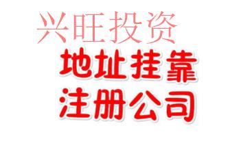 塘廈鎮(zhèn)代辦公司注冊