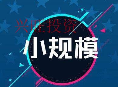 代理記賬報稅怎么做的?收費一樣嗎？