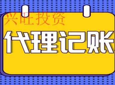 稅務(wù)登記