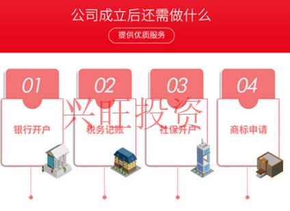 小企業(yè)怎么進(jìn)行注冊(cè)公司?