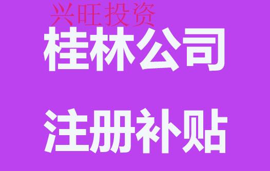 2022斗門區(qū)個(gè)體營業(yè)執(zhí)照辦理流程